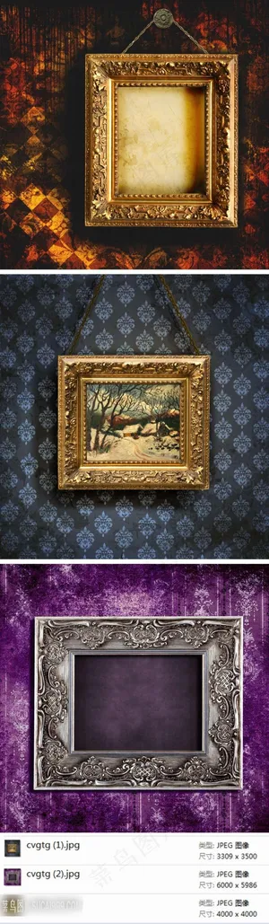 欧式华丽相框模板素材