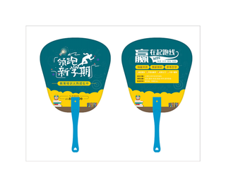培训班夏季pvc扇子模版