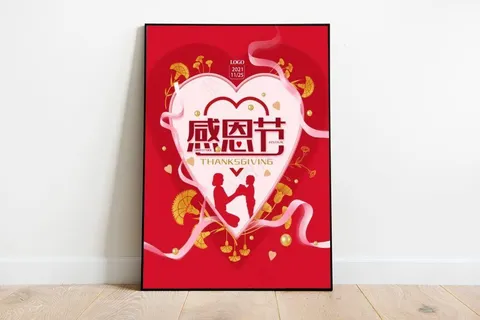 感恩节海报