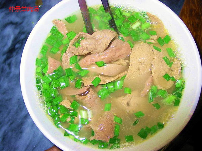 羊肉汤美食元素菜品psd模版下载