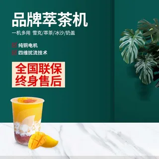 电商主图 电商主图模板