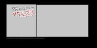 韩风文字照片排版相册影集