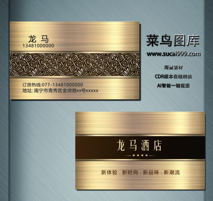 服务名片-黄色cdr矢量模版下载