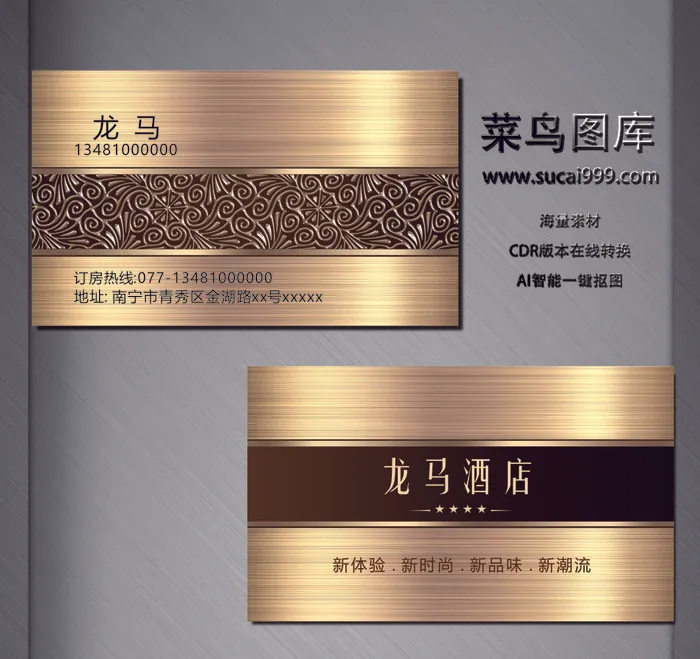 服务名片-黄色cdr矢量模版下载