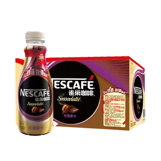 雀巢咖啡8超市商品白底图免抠实物摄影png格式图片透明底