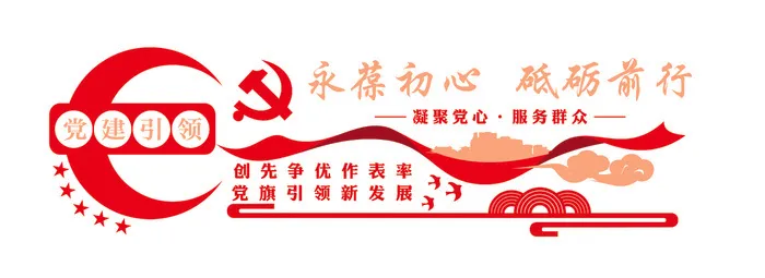 党建引领文化墙cdr矢量模版下载