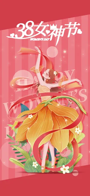 红色喜庆女神节海报