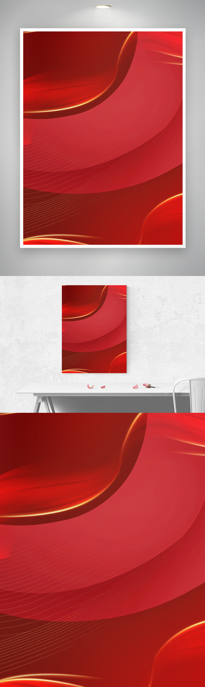 红色质感海报背景设计