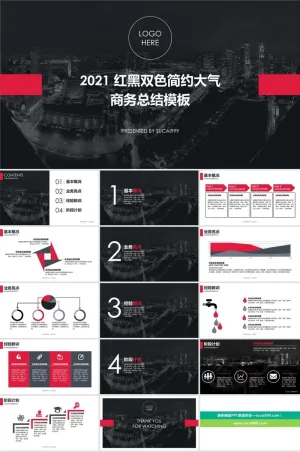 红黑配色时尚商务PPT模板预览图