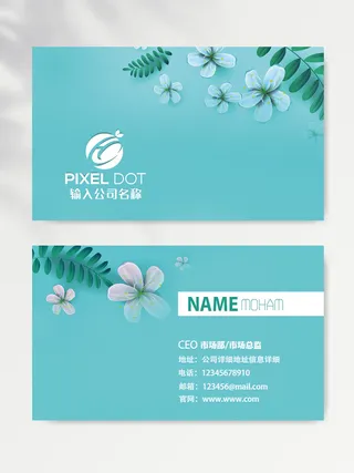 商务名片设计文件