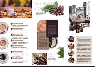 时尚咖啡折页反面