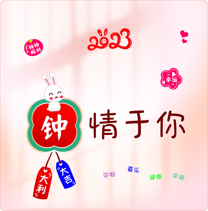 姓氏头像壁纸cdr矢量模版下载