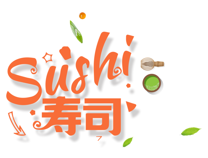 寿司卡通标题