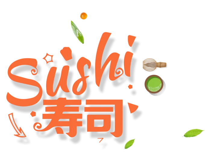 寿司卡通标题