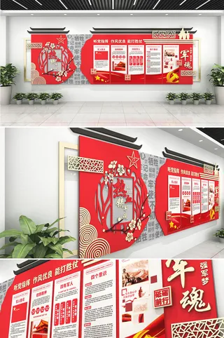 红色中式创意热血军魂党建文化墙