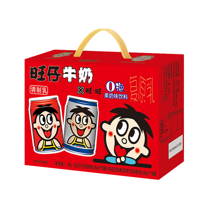 旺仔4超市商品白底图免抠实物摄影png格式图片透明底