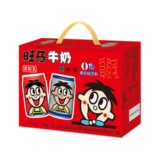 旺仔4超市商品白底图免抠实物摄影png格式图片透明底