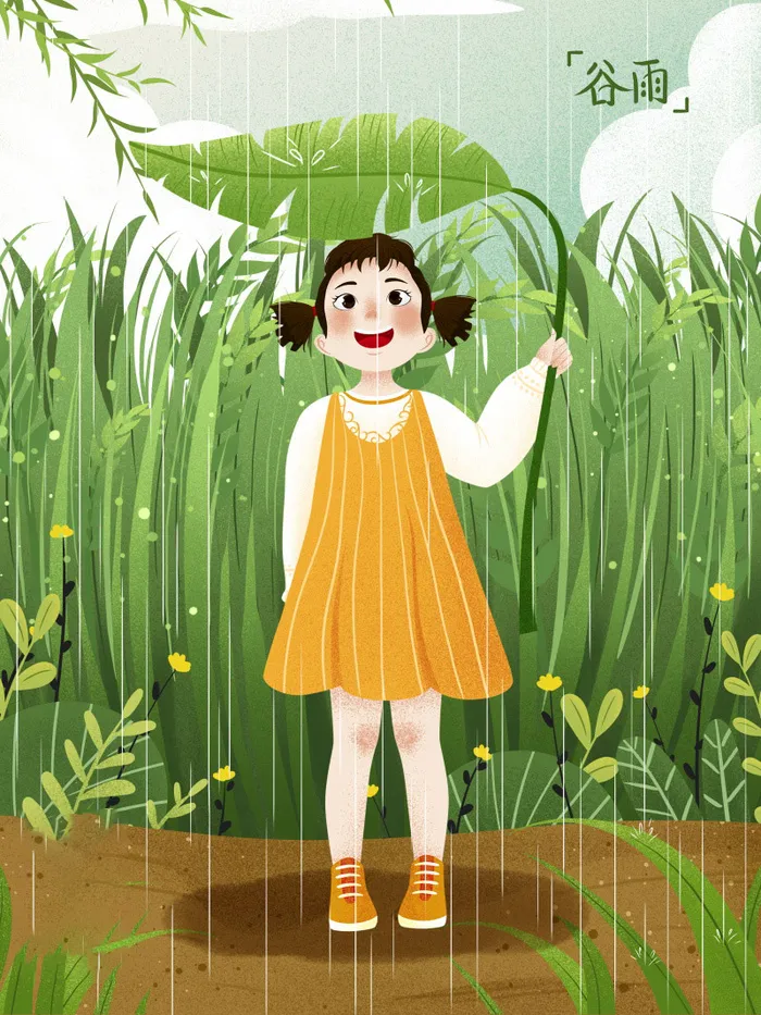 谷雨海报二十四节气插画psd模版下载