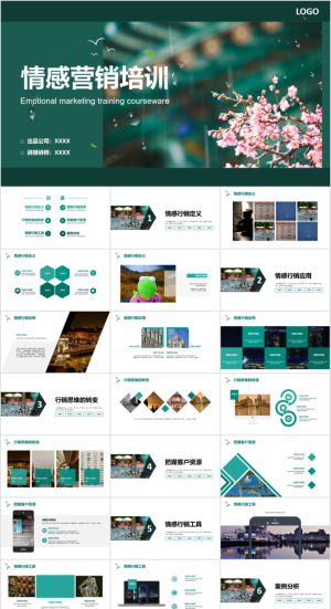 PPT 中国风PPT模板预览图
