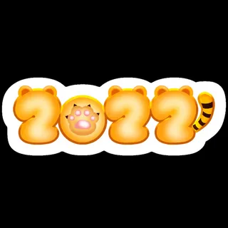 卡通新年2022春节虎年字体艺术字LOGO图标海报插画设计素材 卡通新年2022春节虎年字体艺术字LOGO图标海报插画设计素材