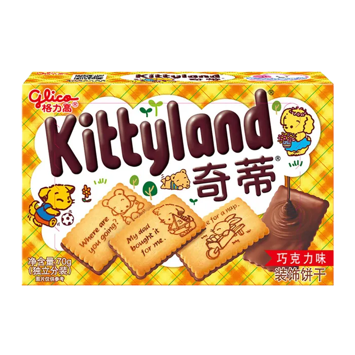 格力高 (17)超市商品白底图免抠实物摄影png格式图片透明底