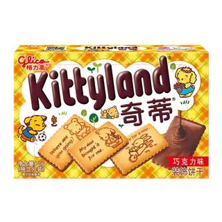 格力高 (17)超市商品白底图免抠实物摄影png格式图片透明底