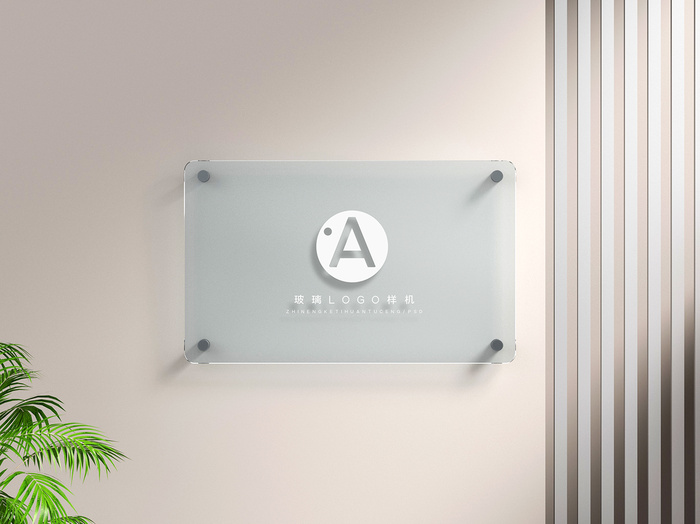 3D玻璃logo样机psd模版下载