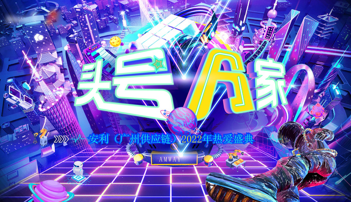 头号A家蓝色海报ai矢量模版下载