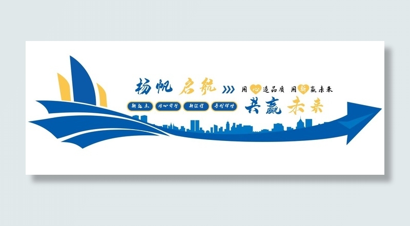 蓝色展馆展厅文化墙企业文化