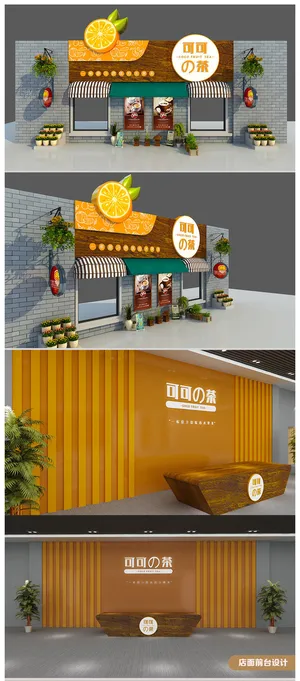 木质门头牌奶茶店招牌门头设计