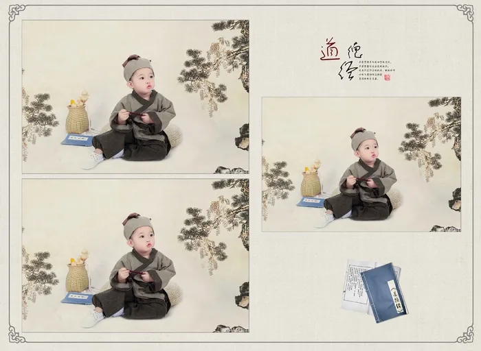 儿童工笔画PSD模板道德经-008psd模版下载