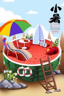 小暑 小暑海报设计