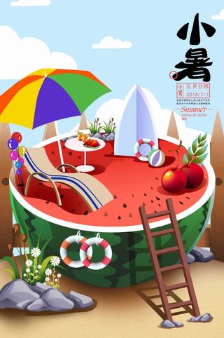 小暑 小暑海报设计