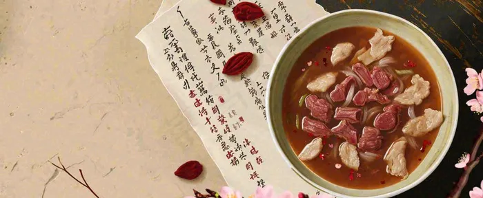 冬季美食中国风插画手绘(1712x704)