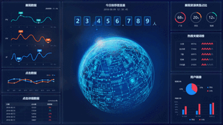 数据可视化psd模版下载