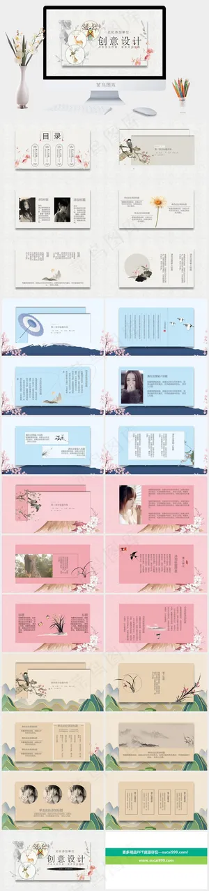灰色卡通风PPT模板预览图