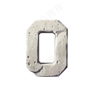 数字字母免扣图片  