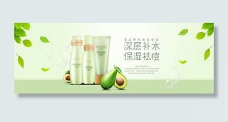 小清新化妆品PSD海报3