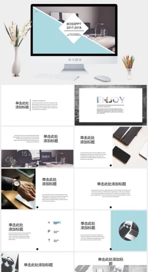 极简创意商务风PPT模板预览图