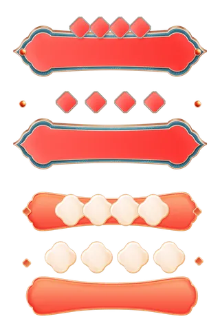 精美边框免扣素材