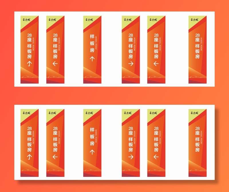 导视牌标识牌指示牌指引牌