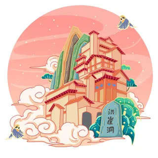 国潮风旅游建筑城市地标景区北京上海插图插画元素素材设计模板