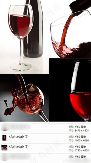 红酒高清摄影图片