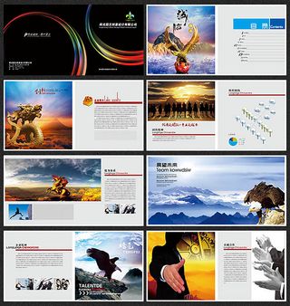 47商务企业文化画册手册背景设计感psd模版