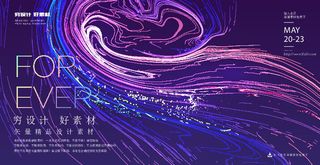 几何抽象粒子线条光线科技感网页banner展板背景AI矢量设计素材