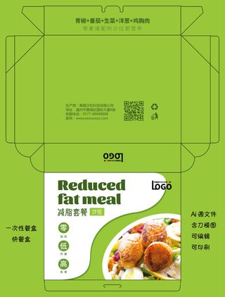 包装盒一次性餐盒快餐盒果蔬沙拉盒