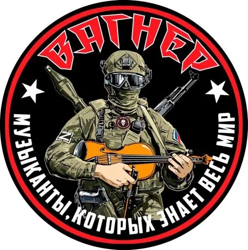 瓦格纳集团标志补丁 PNG免抠(1023x1029)