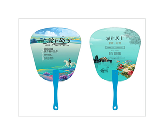 地产夏季pvc扇子模版