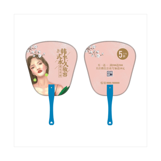 美容夏季pvc扇子模版