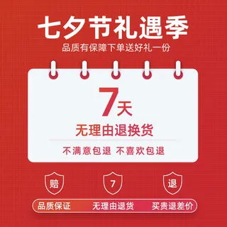 520礼遇季促销主图